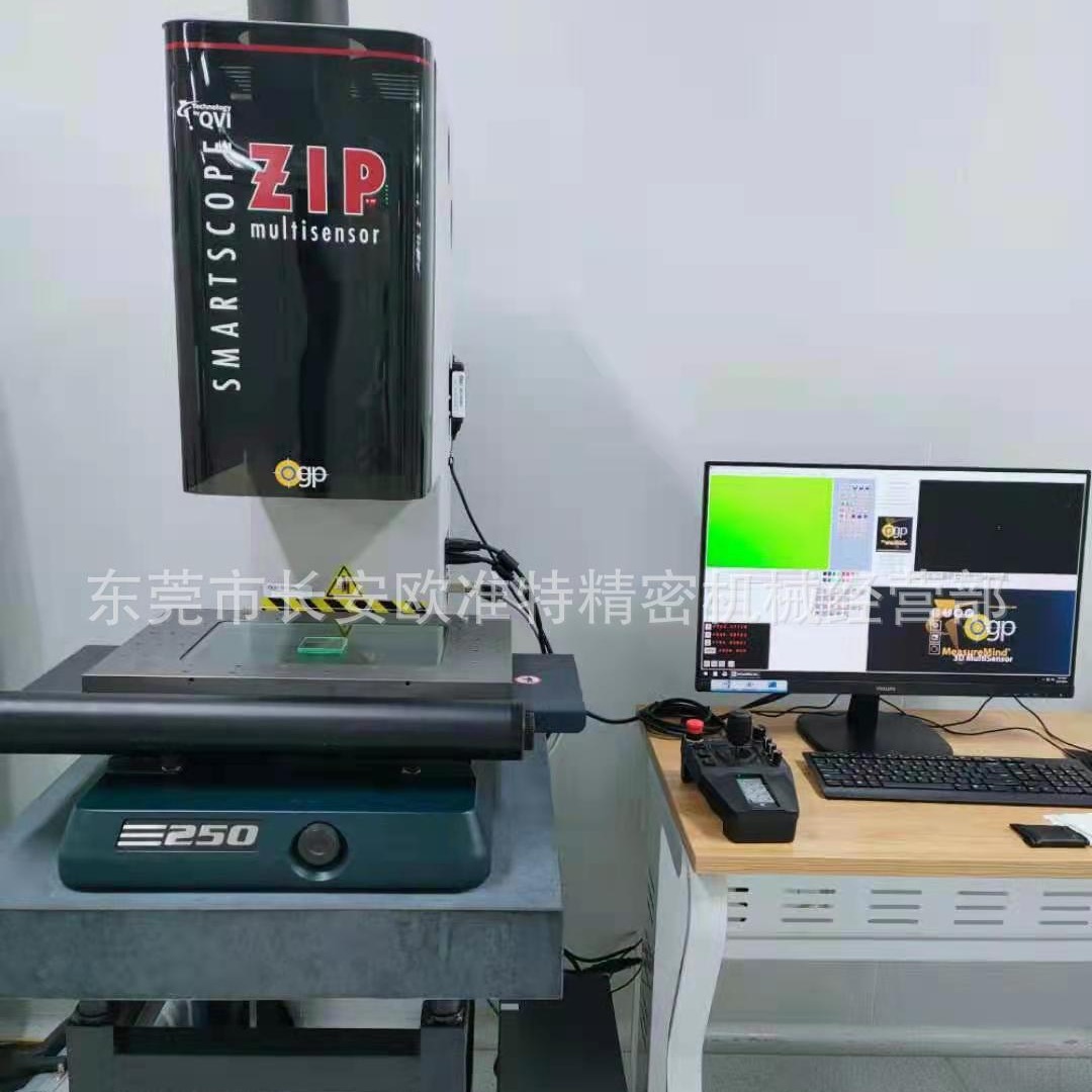 2025年租售OGP ZIP250 全自动二次元 OGP zip250全自动影像测量仪