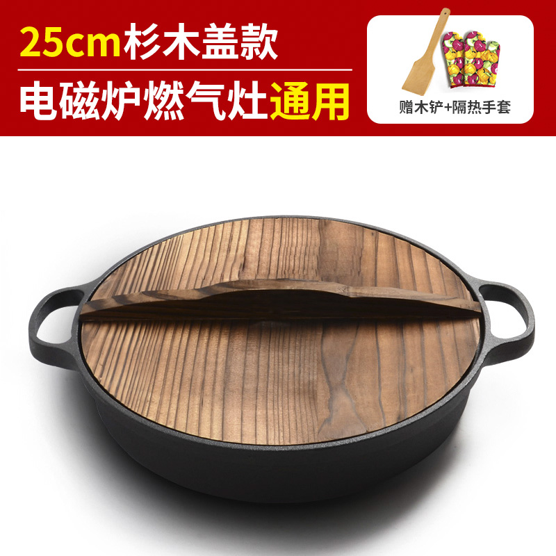 25cm 나무커버 + 나무삽 + 장갑