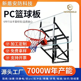 PC塑料板;亚克力板;PC塑料片