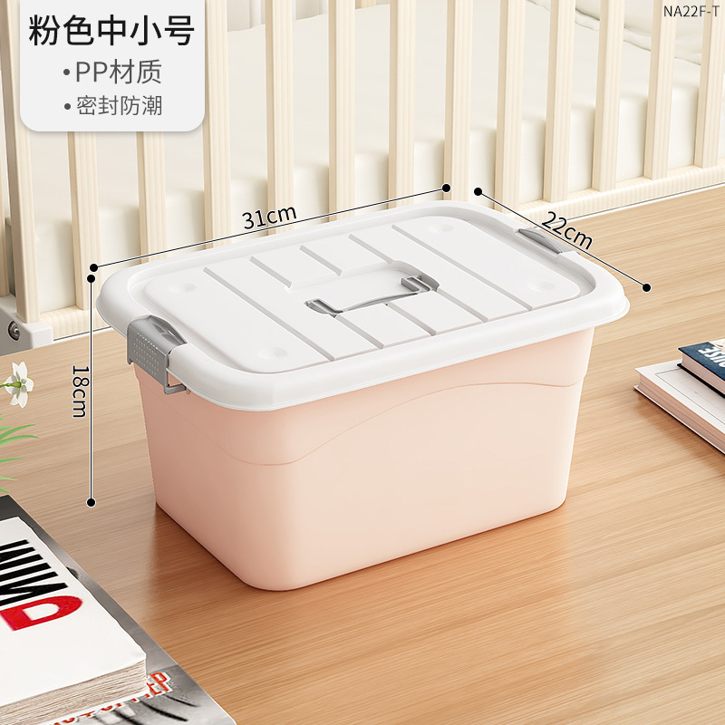 スナック収納ボックス小さな衣類収納ボックス家庭用おもちゃプラスチック学生寮教室本収納ボックス|undefined