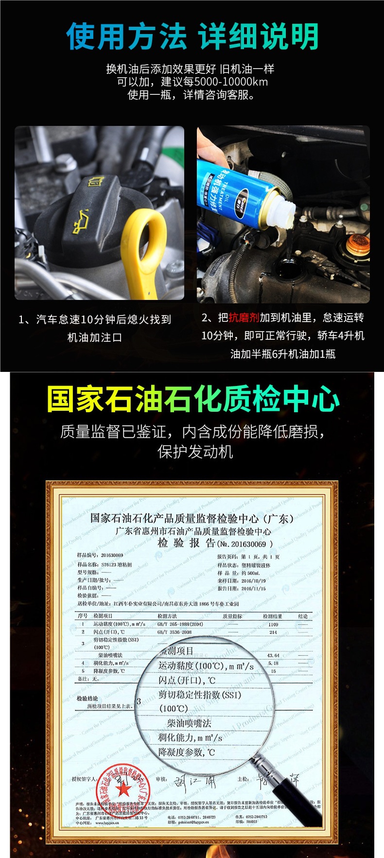 Car Engine Repair Agent for Noise Reduction, Vibration Elimination, Powerful Anti-Oil Burning, Anti-Wear Protection, and Oil Additive