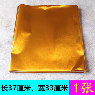 ���]���a������Ԫ�����S��37����X33����ɏ����