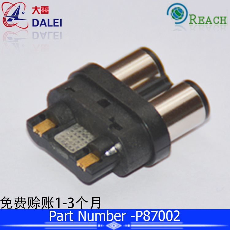 8708游戏机插头充电器插头双胞胎插头8.7P插头87P插头