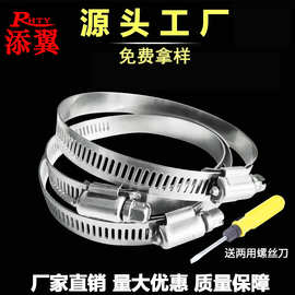 喉箍304不锈钢美式卡箍抱箍管夹监烟机煤气管箍金属厂家扎带