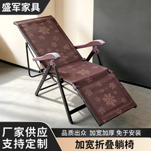 加宽椅子折叠躺椅午休椅三折叠可坐可躺办公室午休晒太阳休闲睡椅