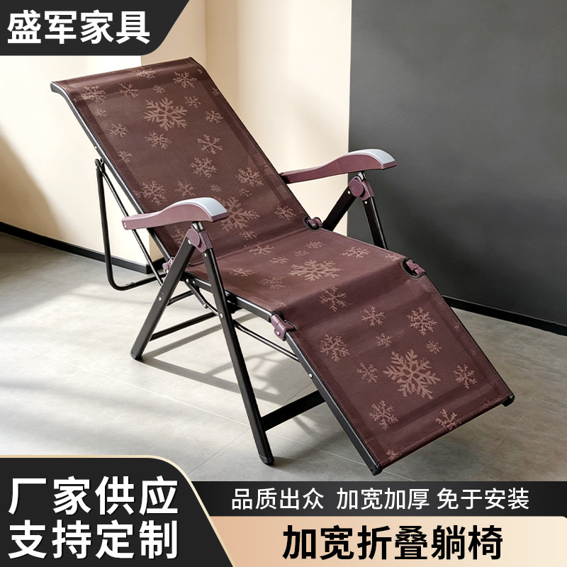 加宽椅子折叠躺椅午休椅三折叠可坐可躺办公室午休晒太阳休闲睡椅