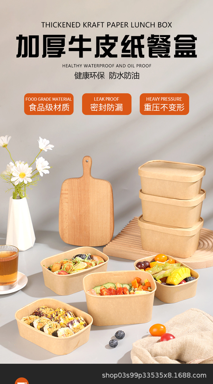 长方形餐盒_01.jpg