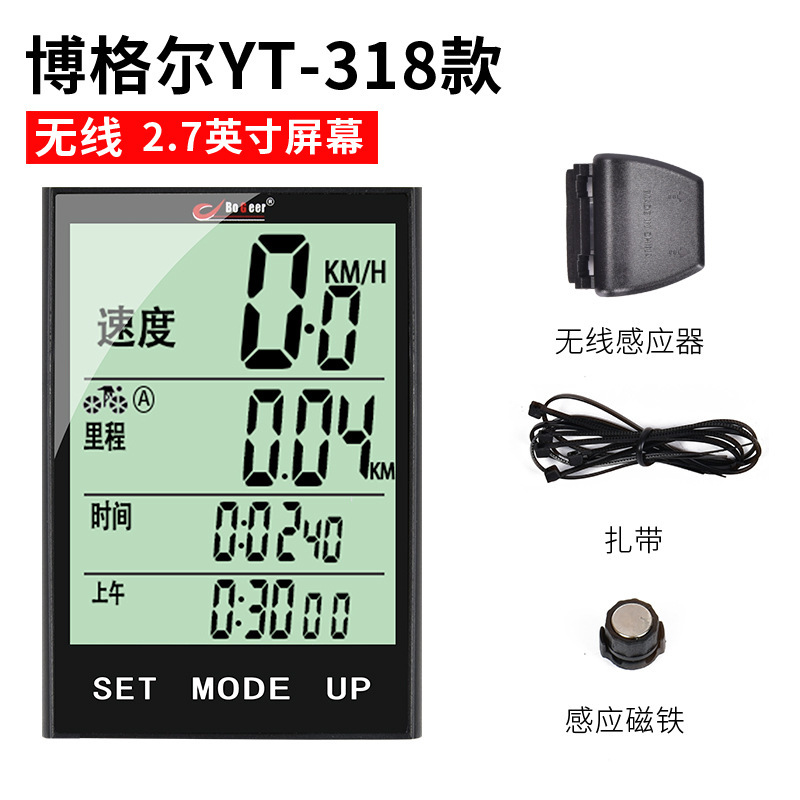 多機能タッチ無線防水コードメーター走行距離計スピードメーター車メーターボーゲルYT-638/813/603|undefined