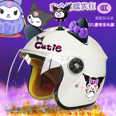 Children's Electric Car Helmet Cold-proof | Motosiklet kaskı (dəbilqə) - white-half-helmet-color-pants-magic-shake-black-and-purple-butterfly-childrens-3-plus-velvet