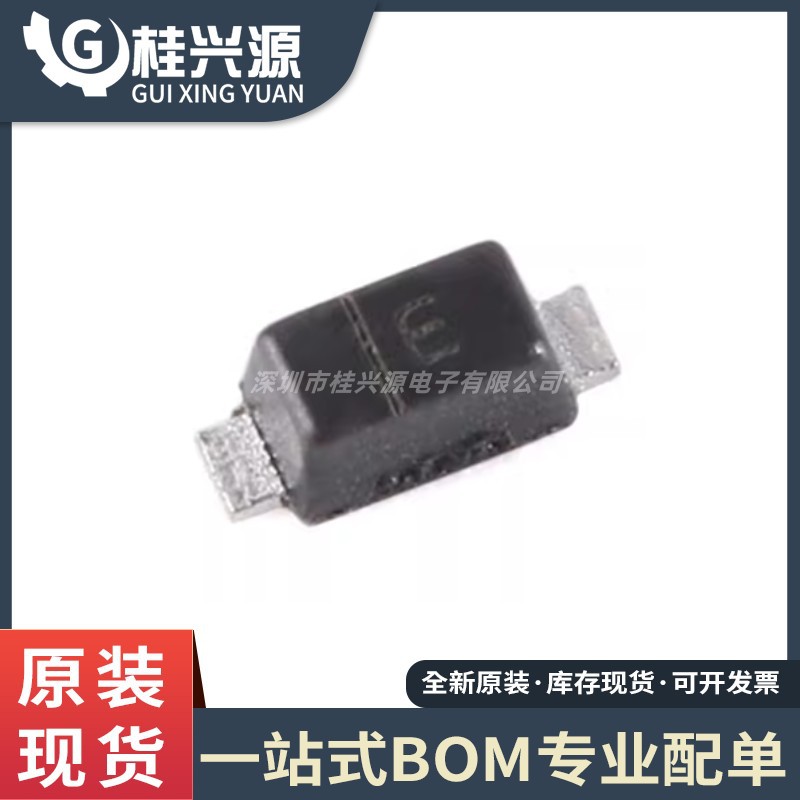 全新 RB520G-30 E SOD-723 30V 100mA 肖特基二极管