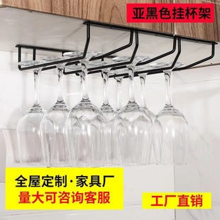 Cross-border dedicated bar wine glass rack wine cabinet black wine glass rack hanging goblet rack cabinet upside down wine glass rack