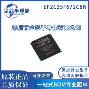 LFECP20E-4F672C BOM IC FPGA 400 I/O 672FPBGA LFECP20E-4F672C - Foto 14