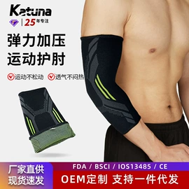 运动护膝;护腰;护踝