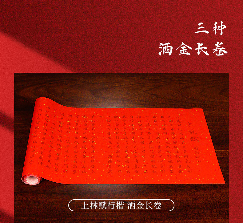 商品详情图片_7.jpg