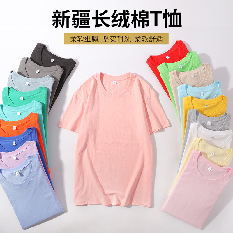 2024 Summer Hot Model 180g Xinjiang Combed Cotton Short-Sleeved Pure Color Round Neck T-Shirt Advertising Shirt Customizable Printable Lg
