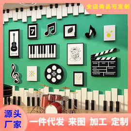音乐教室布置装饰钢琴键盘行区墙面环创培训机构幼儿园背景墙贴纸