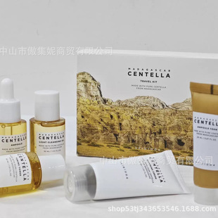 New Product Skin1004 Centella Asiatica Travel Set Facial Care Set Soothing and Moisturizing Centella Asiatica Travel Set