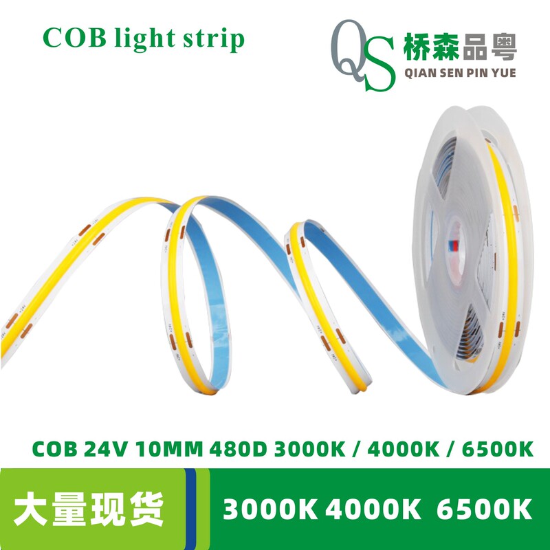 24V Low Voltage Led Light Strip Self-Adhesive Backing 4000K Tv Background Atmosphere Light Decorative Light Strip Ledstrip