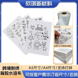 衬布;毛毡;其他合成胶