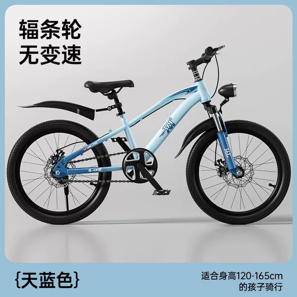Azure bike spokes