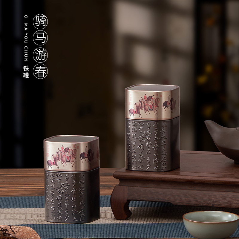 新款50克二两装茶叶罐铁罐通用红茶绿茶密封金属罐茶叶包装空盒