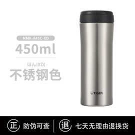 /虎.牌保温杯-45男女士304不锈钢商务水杯450团购丝印