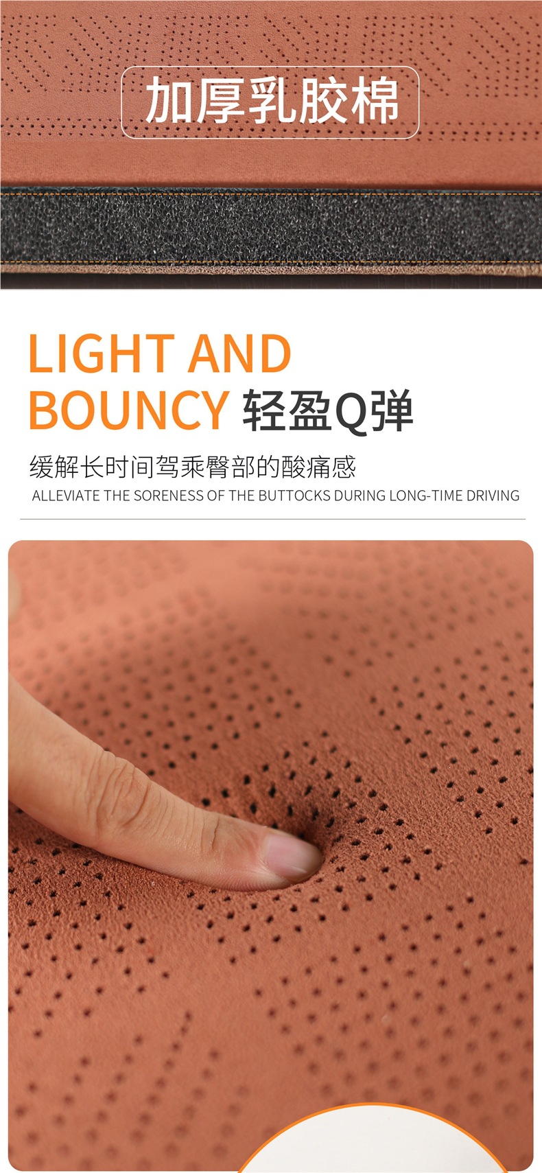High-End Latex Cotton Car Seat Cushion, Single Piece, Suitable for All Seasons, Suede Leather Seat Cushion, High-End Feel, Ventilated and Breathable Seat Cushion