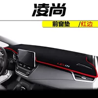 Подходит для Toyota Lingshang 2022 и 2023 годов, центральная консоль, приборная панель, светозащитный коврик, специальный автомобильный солнцезащитный барьер для стойки регистрации