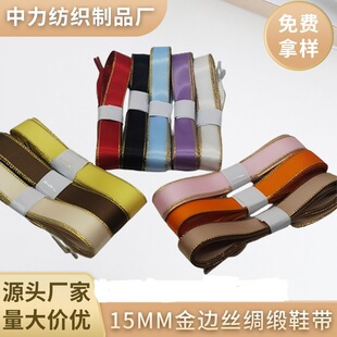 15mm��߅�z�I�Ь���m���Ь����Ь�@��Ь��Ьaj�\�����eЬЬ��