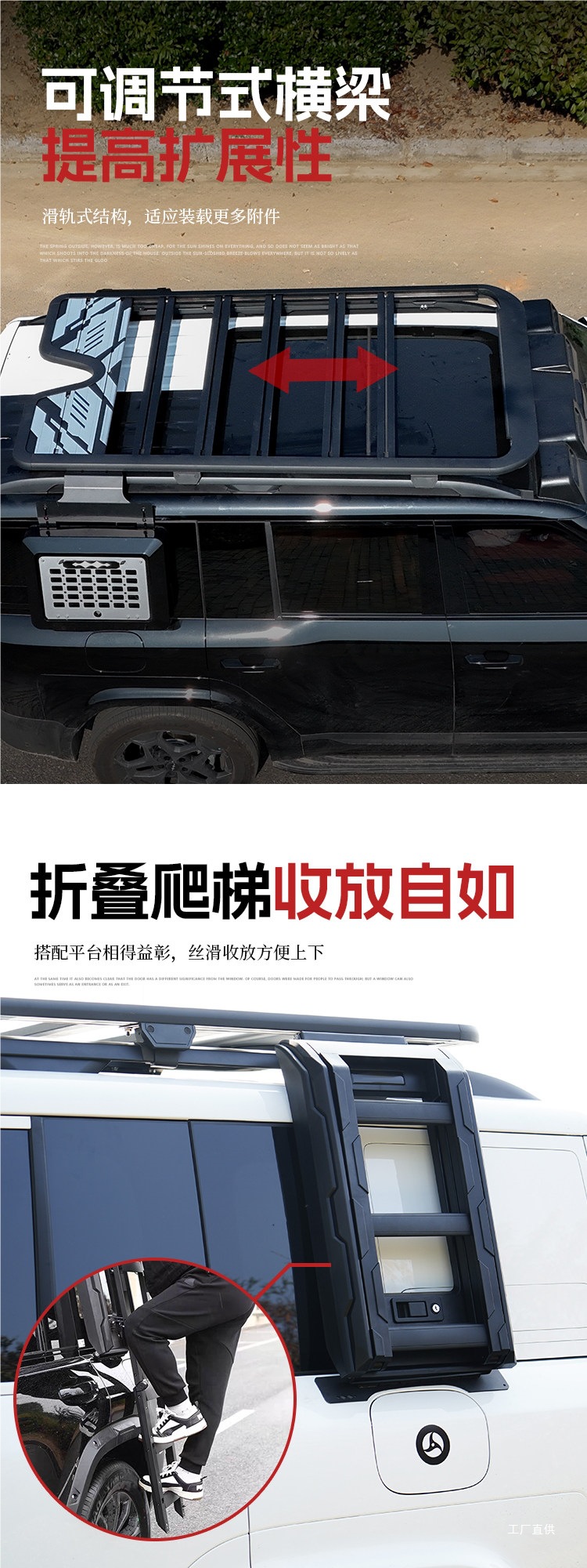 Suitable for Fang Cheng Bao 5/Leopard 8/Titanium 3/Titanium 7 Byd Tang/Song Car Roof Luggage Rack Frame Platform Ladder Shupenhui