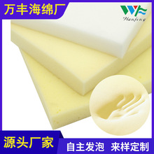 厂家直供批发VR眼罩8mm阻燃记忆海绵 硬质电脑包慢回弹海绵