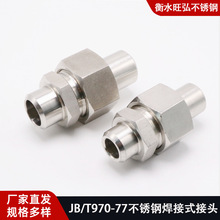 304P䓺ʽֱͨܽ^ JBT970Һ^ ݼy߉͹ܽ^