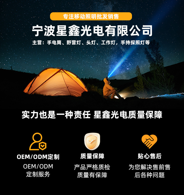 Outdoor Lighting Repair Camping Multi-Functional Campsite Dual Light Cob Work Led Rechargeable Magnetic Hook Work Light