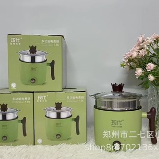 Modern Yw-L18 Stainless Steel Steamer 1.8 Liter Electric Cooking Pot Store Opening Celebration to Attract Customers and Give Customers Gifts Wholesale
