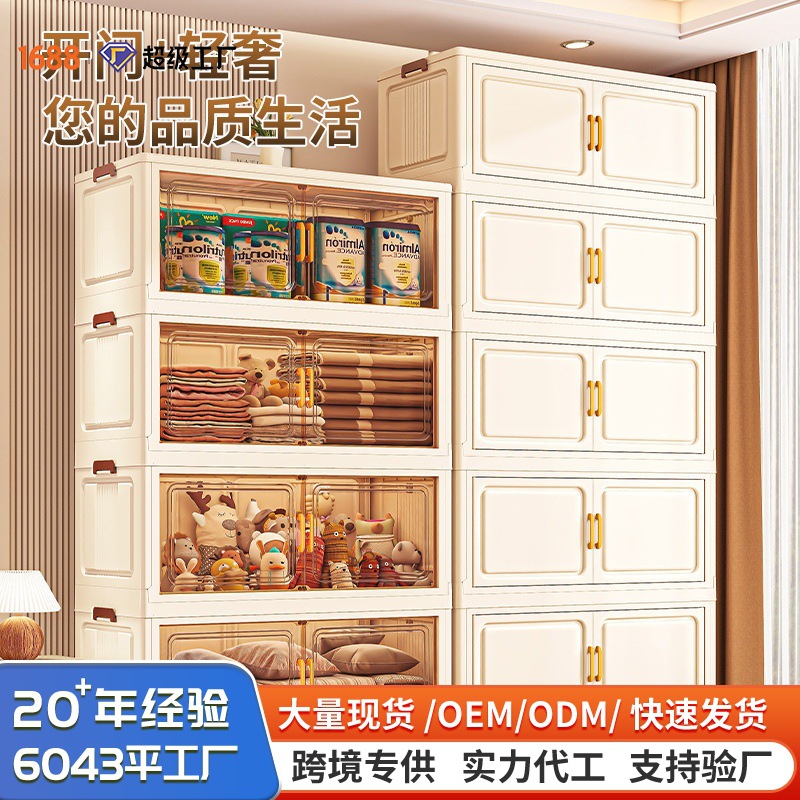 Folding storage system