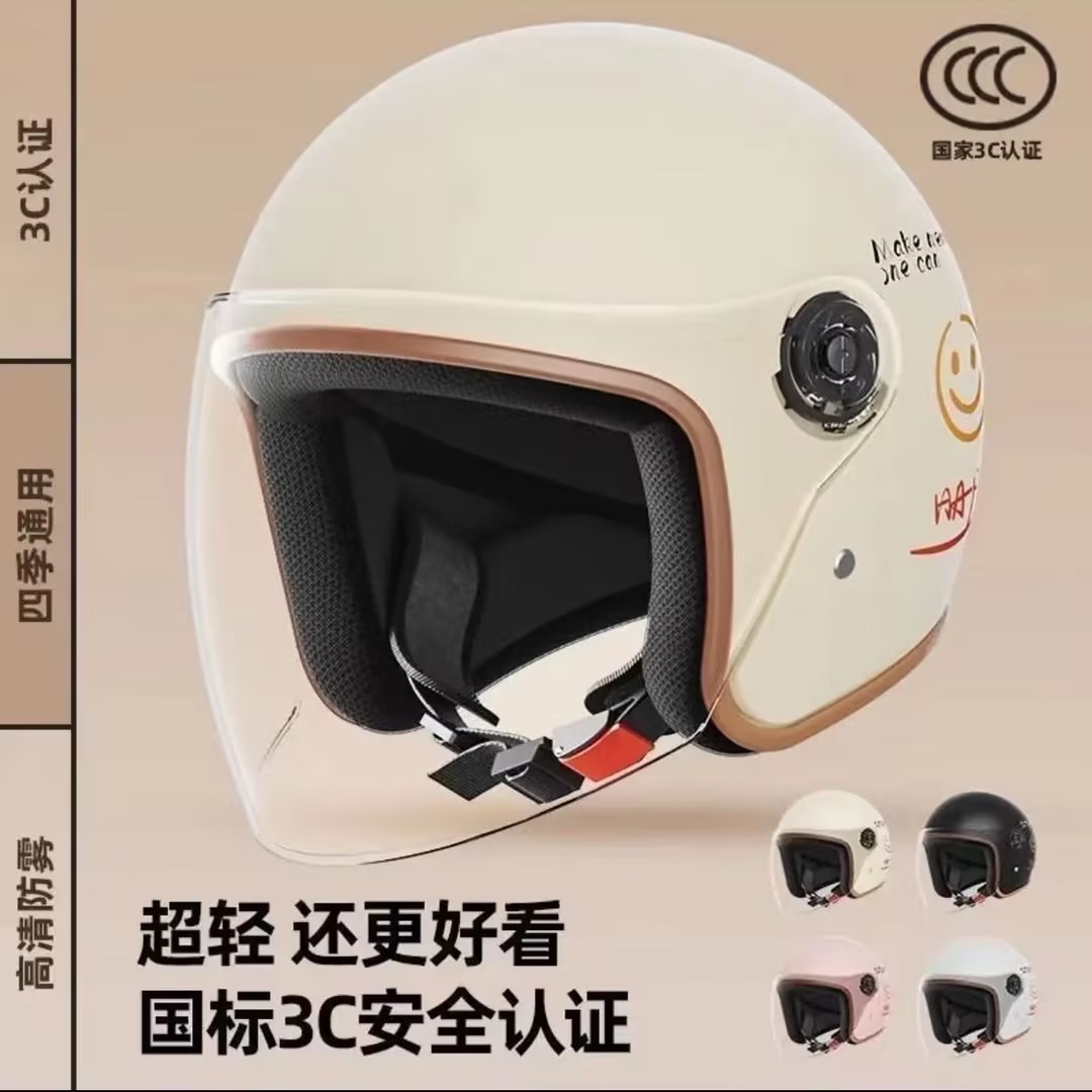 2025 New Trend Electric Battery Car Helmet Women's Winter Warm Motorcycle Half Helmet Men's Four Seasons Safety Helmet