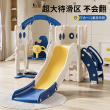 滑滑梯秋千组合儿童室内家用幼儿园宝宝游乐场小型小孩多功能玩具