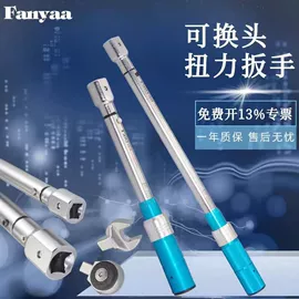 扭力扳手;套筒扳手附件;测力仪表