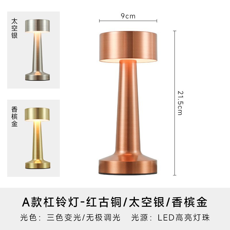 Lámpara de mesa con mancuernas