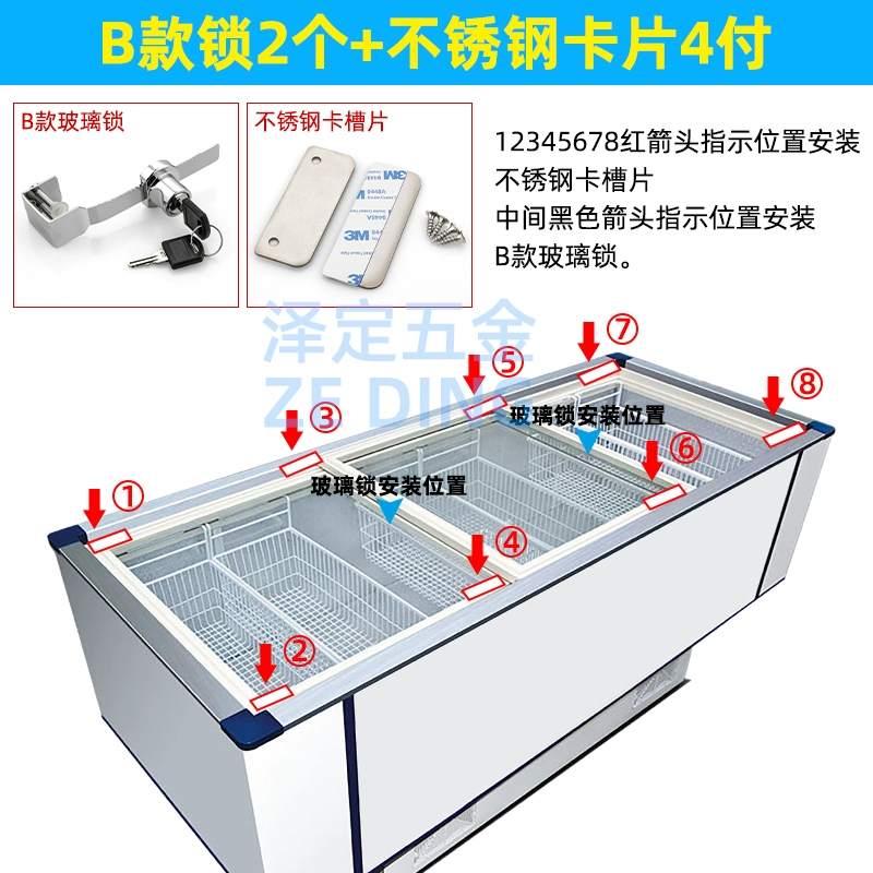 Замки морозильного шкафа плоские замки без пробития противоугонные коммерческие холодильные стеклянные шкафы замок мороженого горизонтальный замок холодильника