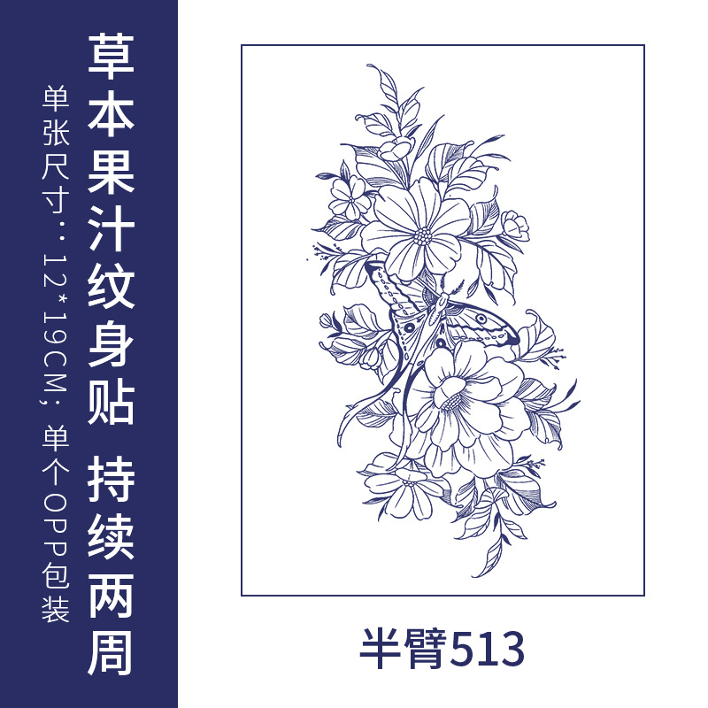 オリジナルの高級感のある英語のアルファベットの紋章は防水の男女の持続的なシミュレーションの鎖骨の半永久の草本のジュースの紙を貼ります。