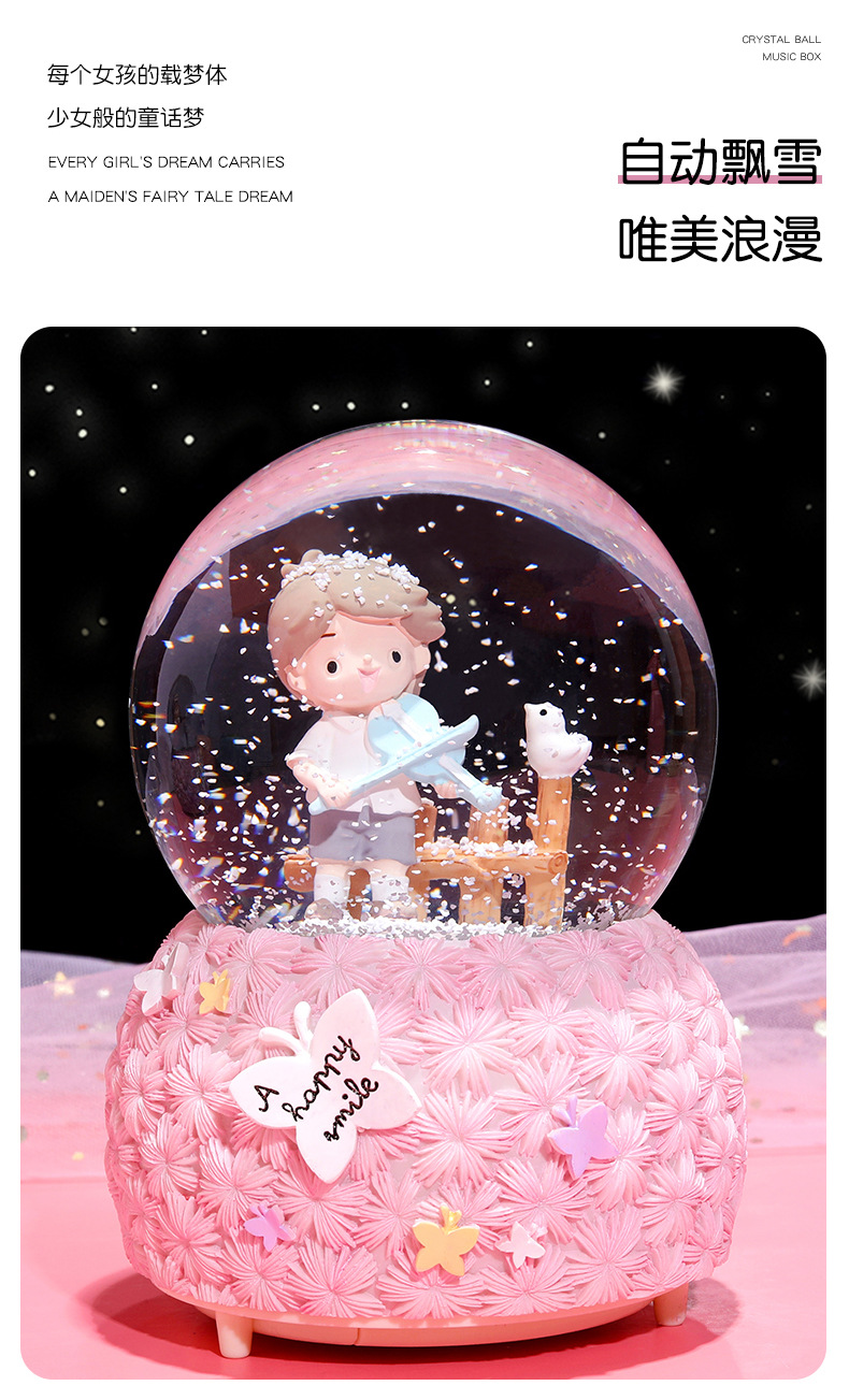 蒲公英男女孩水晶球_08.jpg