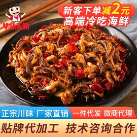 兔肉零食;鸡肉零食;鸭肉零食