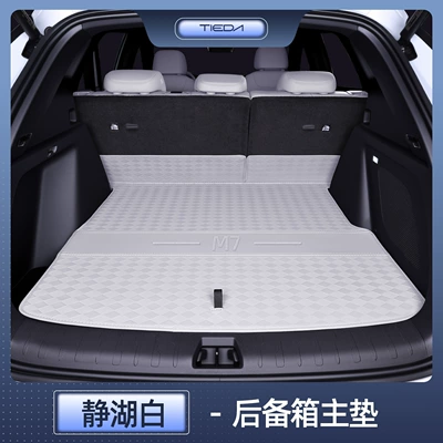 Trunk Carpet for Galaxy M7 Car Trunk Mat - special-jinghu-white-main-cushion-geely-galaxy-m7