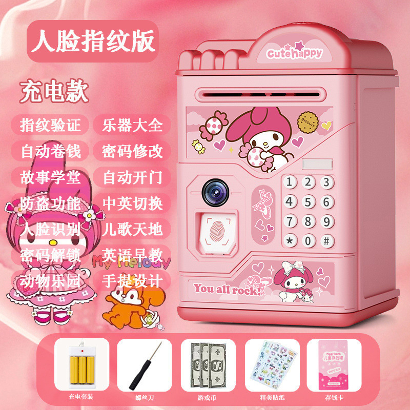 ベリーベア貯金箱新しいクリエイティブな子供と女の子専用の大容量貯金箱、自宅に送料無料で卸売|undefined