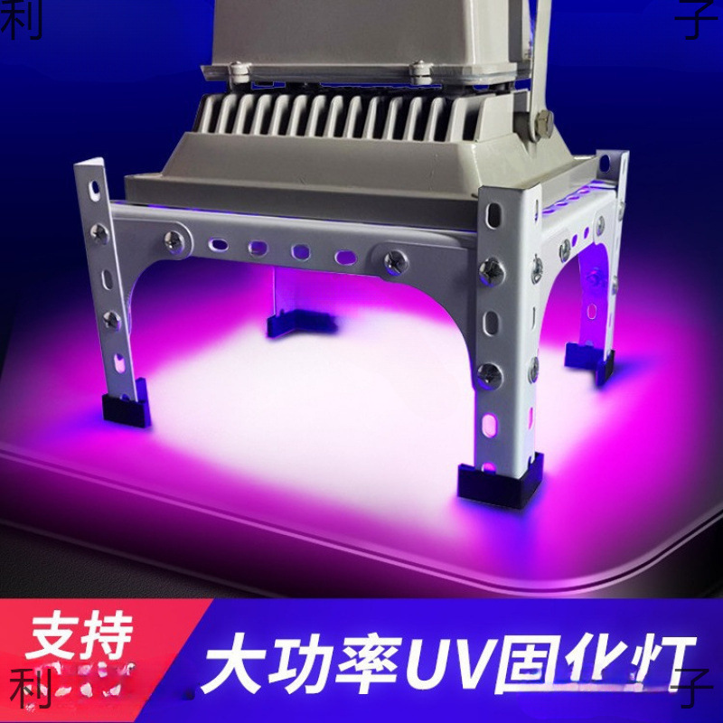 大功率uv固化灯d紫外线灯无影胶油墨绿油晒版感光胶去黄无影灯