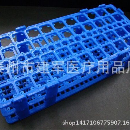 折叠15mm试管架 15ml离心管架 网格试管架 离心管架 44孔折叠组装