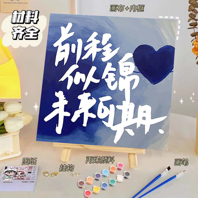 Pintura al óleo digital de bricolaje, dibujos animados para niños, pinturas para colorear hechas a mano, lindos puestos de animación curativos, comercio exterior transfronterizo