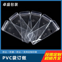 ���ƿ�ӡlogo�ֱ����b�������pvc���Է����ָ�ж�����жY��