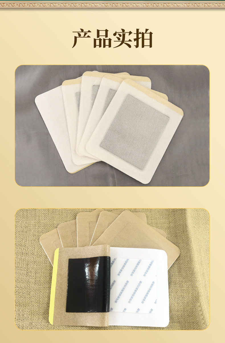 Black Herbal Pain Relief Patch for Neck Shoulder Waist and Legs Self-Heating Far Infrared Body Patch 13x16cm in use